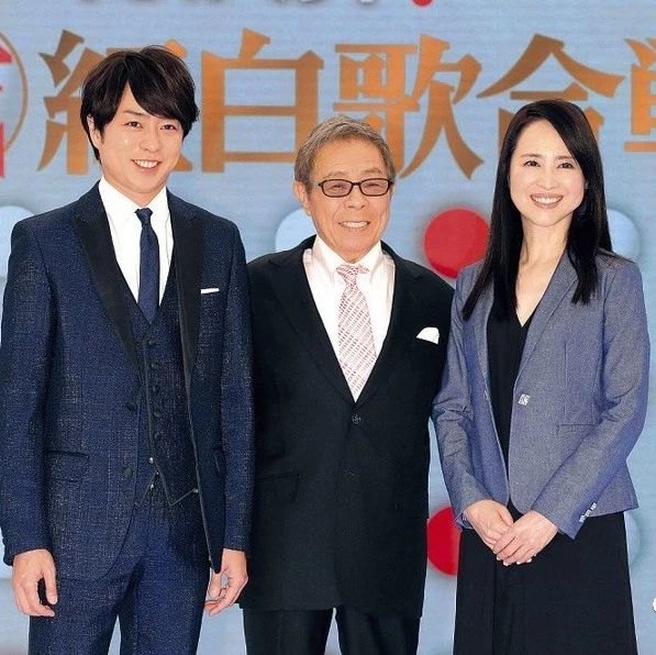樱井翔、北岛三郎、松田圣子在NHK《总结算 ! 平成红白歌会》上合唱《故乡》一曲