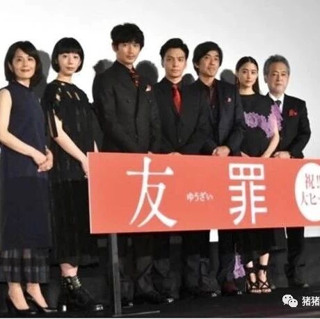 瑛太:抱怨另一位“瑛太”,在殴打片段中“来真的”