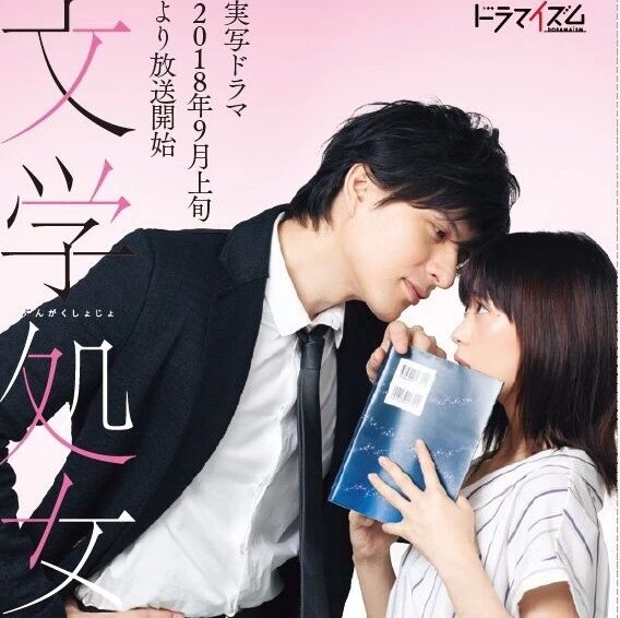 城田优10月24日即将发售的新专辑决定收录其与森川葵双主演电视剧《文学处女》插曲《Isabel》