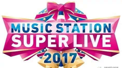 年末常规音番《MS SUPER LIVE》公布史上最多出演名单 共47组