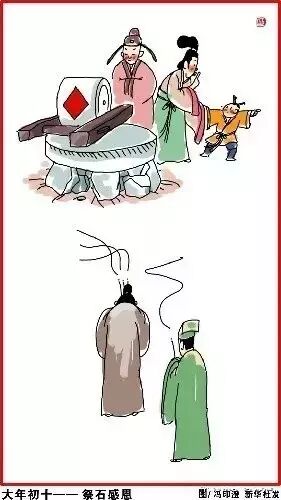 中国人过年的传统习俗完整版（图文）  传统节日 春节 习俗 过年 第18张