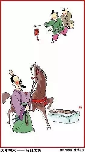 中国人过年的传统习俗完整版（图文）  传统节日 春节 习俗 过年 第14张