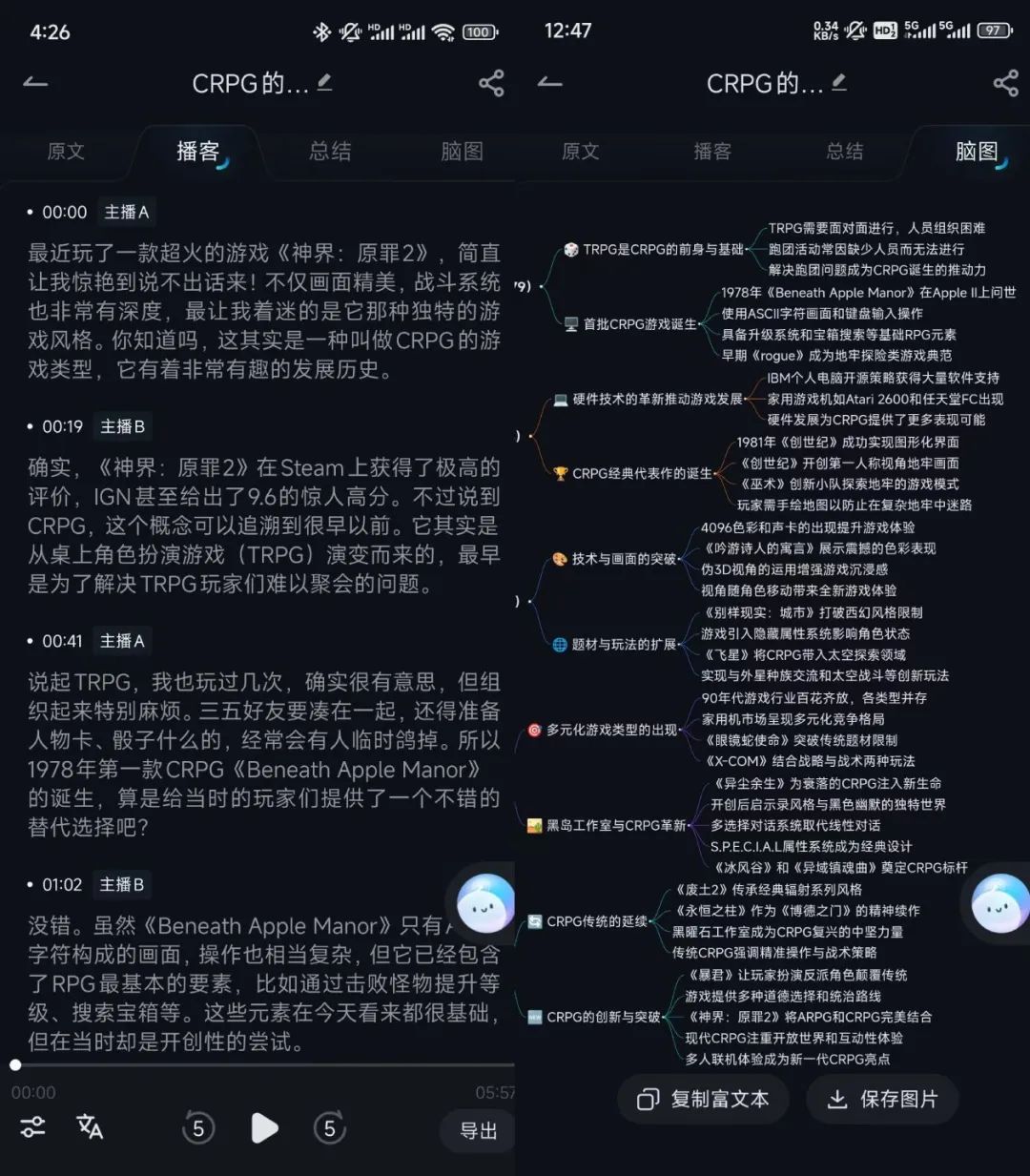 新建项目 (3).jpg