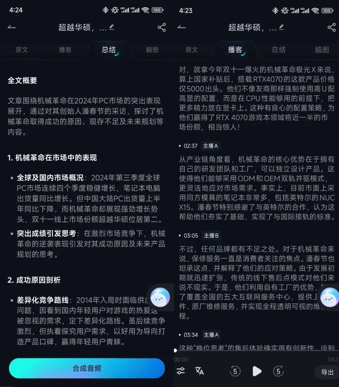 新建项目 (2).jpg