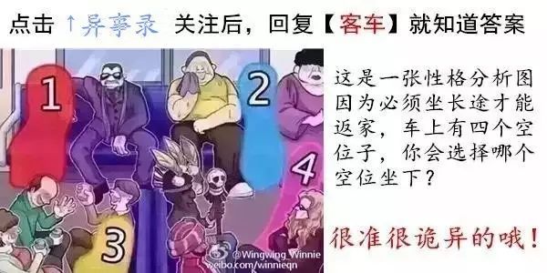 被死亡傳說籠罩！那些遭遺棄的恐怖豪宅…… 靈異 第1張