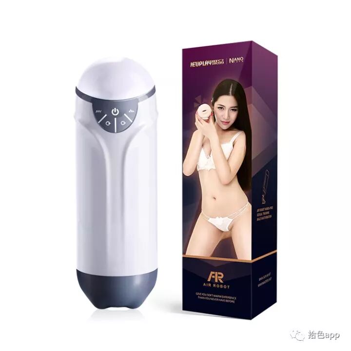 男人不想被管怎么办男人不想被OUT 就快使用飞机杯插图1