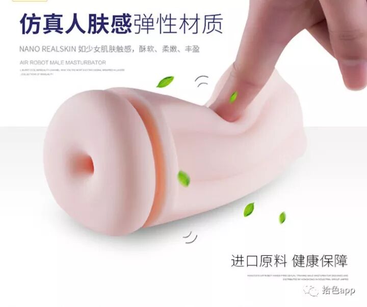 男人不想被管怎么办男人不想被OUT 就快使用飞机杯插图3