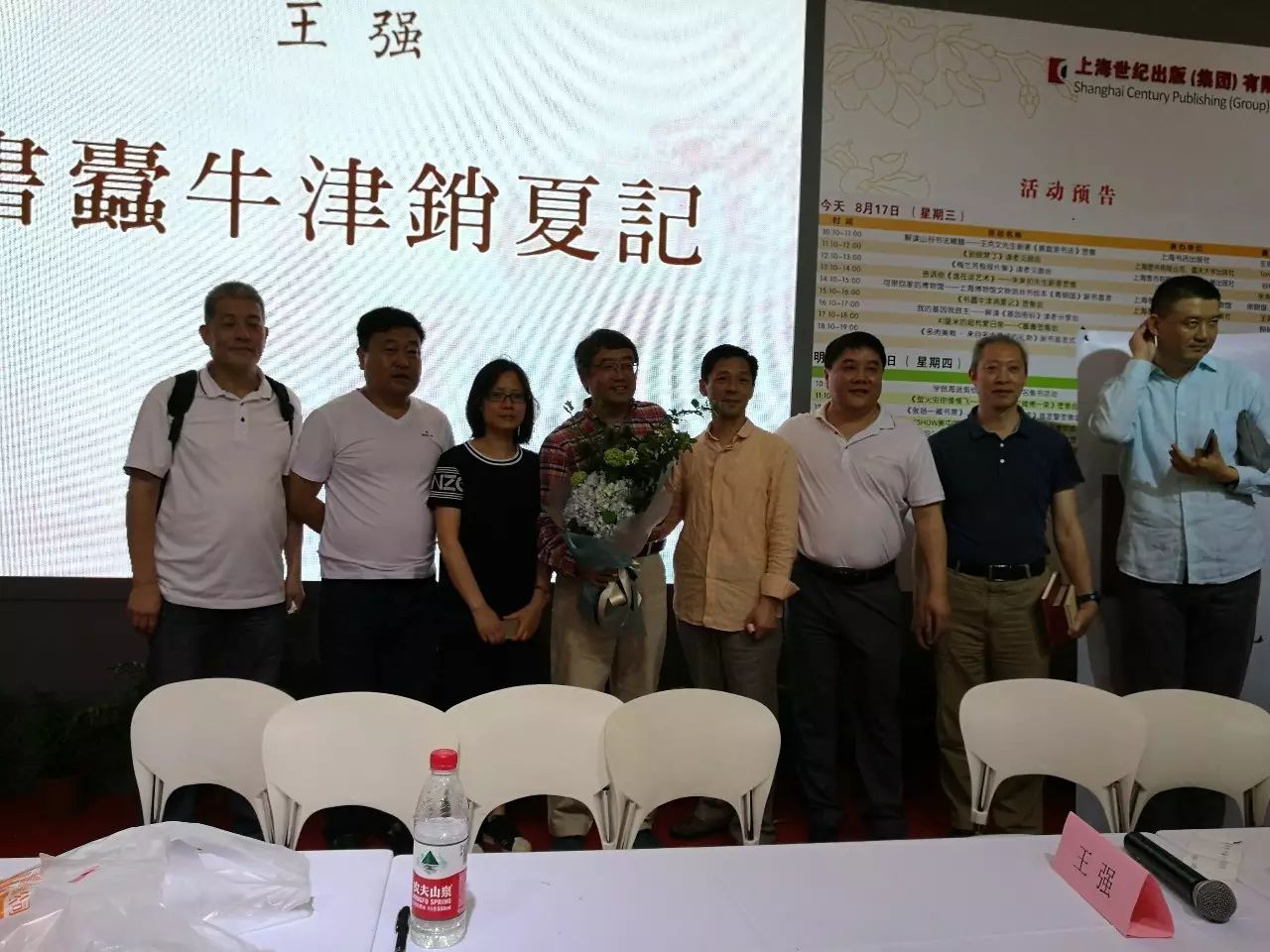 王强老师高人气!
