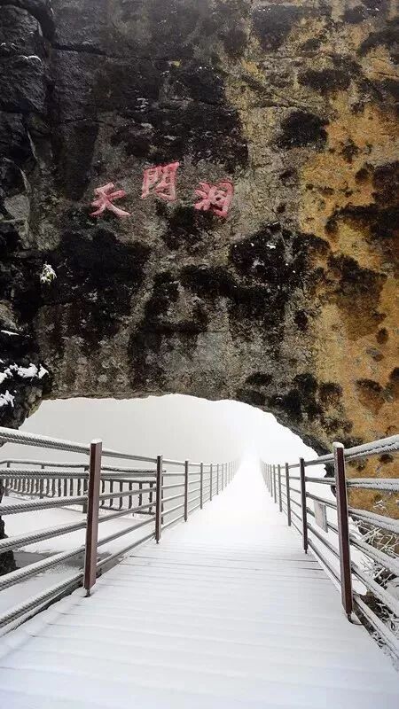 融雪之前 来武陵山大裂谷跟大雪来场亲密接触吧！