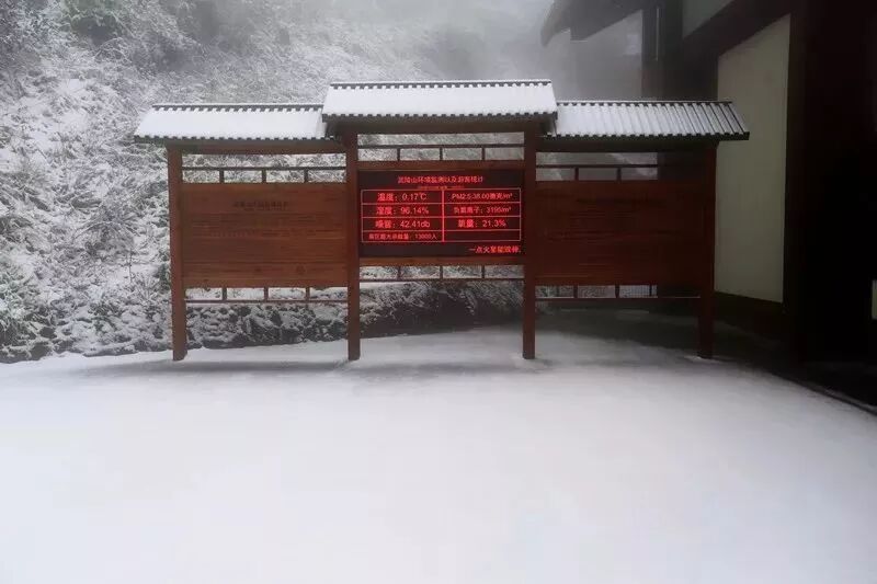 融雪之前 来武陵山大裂谷跟大雪来场亲密接触吧！