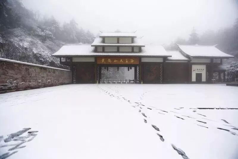 融雪之前 来武陵山大裂谷跟大雪来场亲密接触吧！