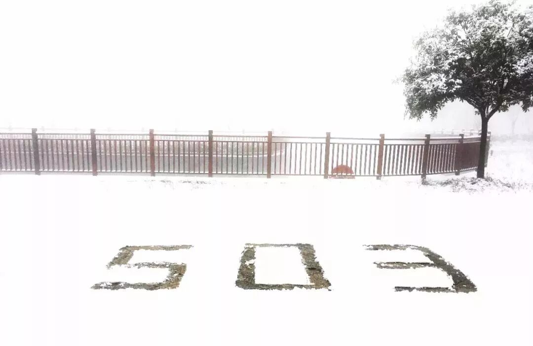 融雪之前 来武陵山大裂谷跟大雪来场亲密接触吧！