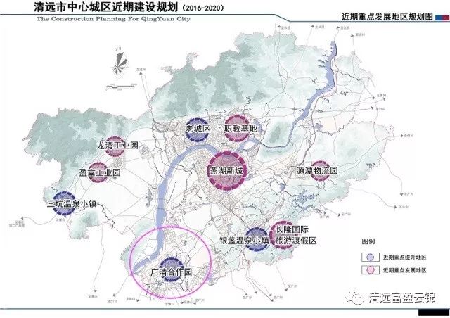 富盈凯旋城 广州北 广清产业园 轻轨 高铁 磁悬浮 清远长隆