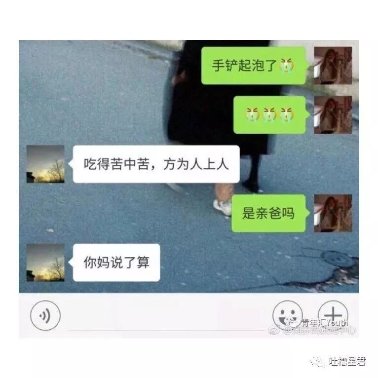 有个戏精老爸是什么感受?哈哈哈哈哈哈哈亲爸