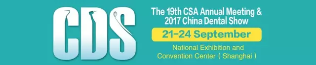 Welcome to Visit HUGE Booth at CDS 2017 in Shanghai Welcome to Visit HUGE Booth at CDS 2017 in Shanghai