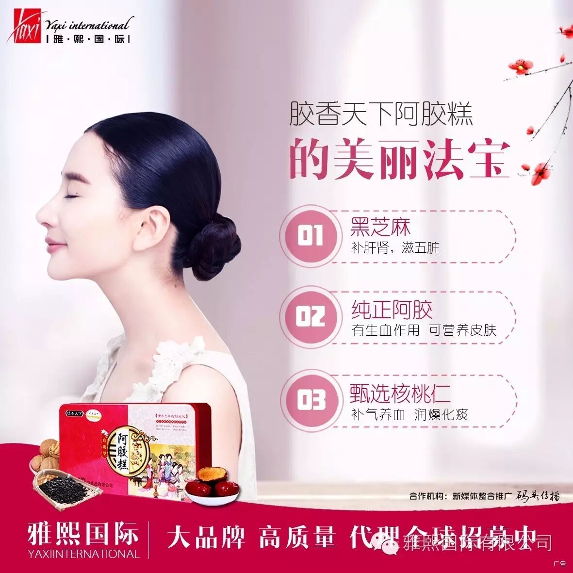 广告别光顾追逐“二胎风”,孕前孕后该怎么好好调理,你都知道吗?-怀孕期