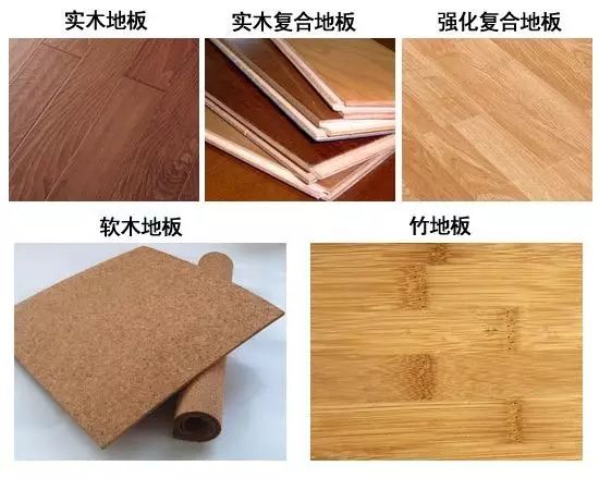 瓷地板和木地板哪个好_什么木做地板好_问道敏木好还是体木好