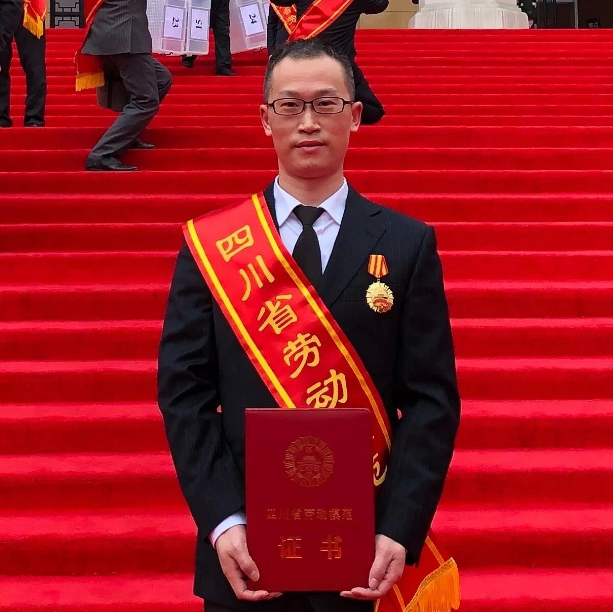 郑伟,四川省劳动模范!