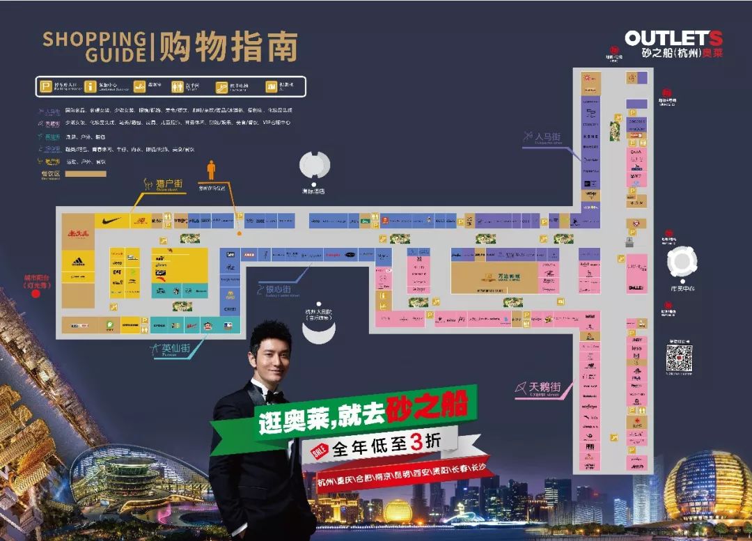 (市民中心站jkl出口) 4.13-4.15 开车来砂之船 地下二层停车场免费