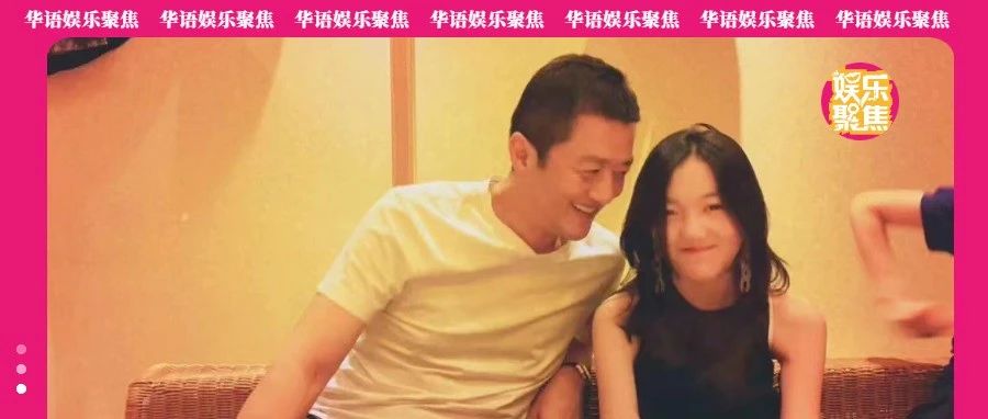 李亚鹏结婚生娃,而李嫣已经有六个兄弟姐妹了