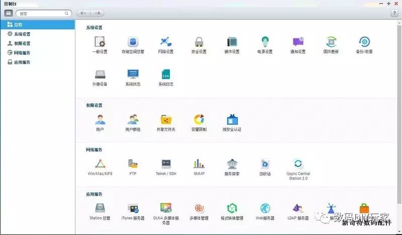 I-O DATA威联通用Qfiner管理软件了