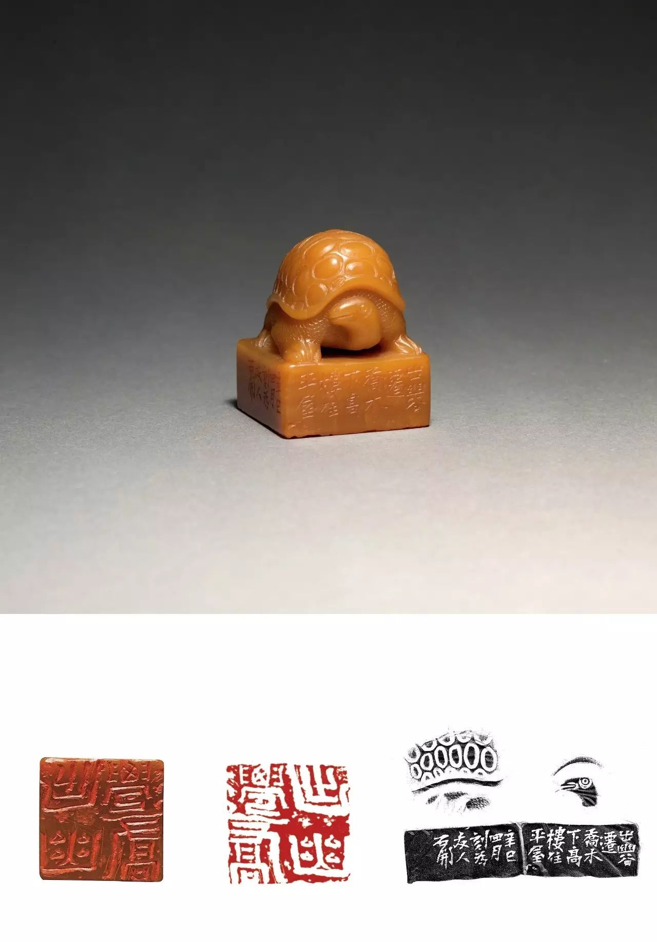 石开刻 巴林石兽钮印章