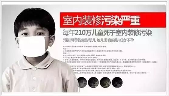 儿童医院：白血病90%源于装修！|新闻动态-武汉小小叶子环保科技有限公司