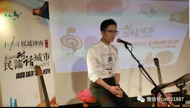 演出开始,麦麦同学登台,向北京听众介绍民谣济南,将济南风土人情娓娓