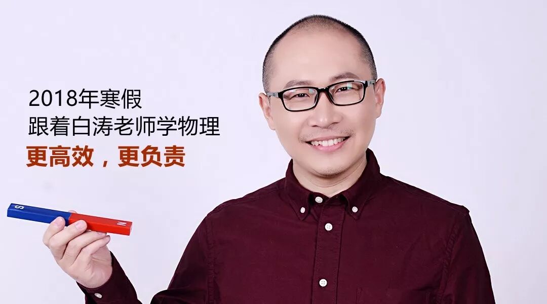有担当,有情怀的白涛老师
