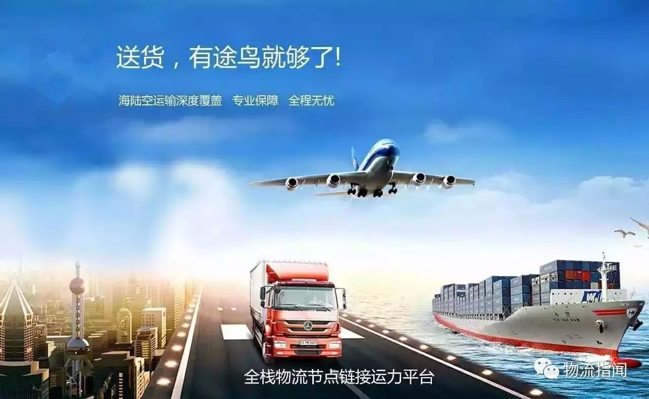 物流可以进行的创业项目 【创业记：弃律师干物流，从损失百万到日交易额超500万，他用了2年】