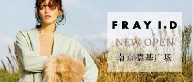 FRAY I.D | Ͼ»ҵԤ棩