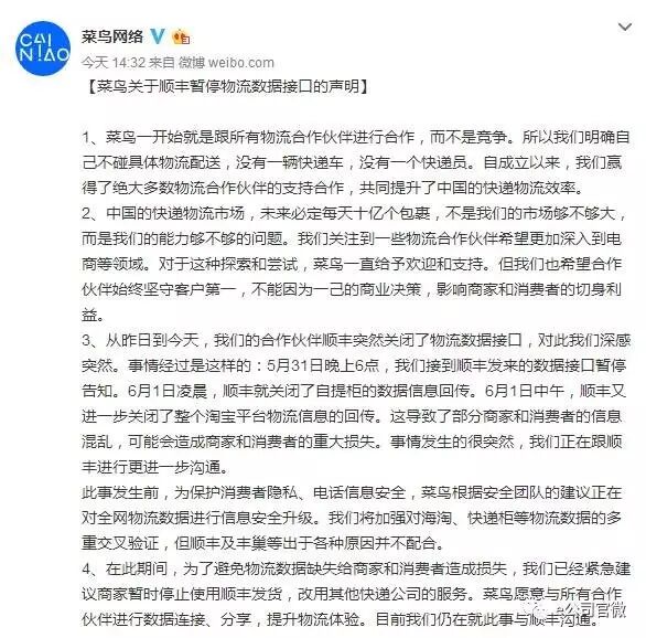 Լ18��45�֣�˳������ٷ�΢����Ӧ�ƣ�