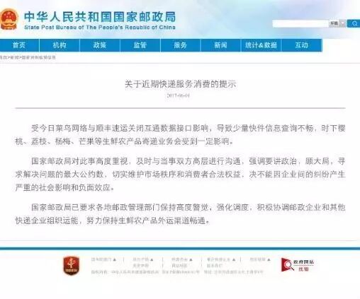 ˳��������ܣ���Ѷ����Ѹ��վ�� �Թ��߸�����˼