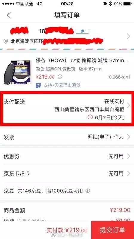 ˳��������ܣ���Ѷ����Ѹ��վ�� �Թ��߸�����˼