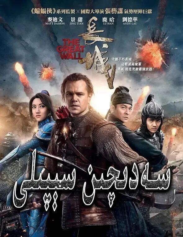 سەددىچىن سىپىلى