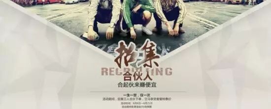 投资少的兼职创业项目_15年投资热门创业项目_投资热门的创业项目