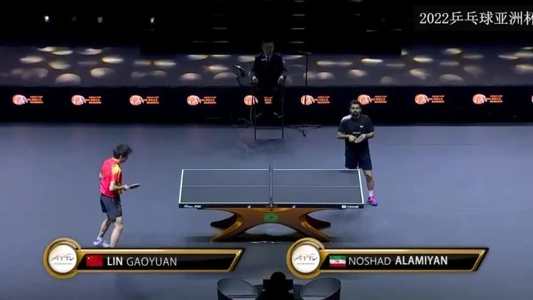 收录于合集⭐乒乓园：亚洲杯-男单1-8决赛 林高远2-4阿拉米扬