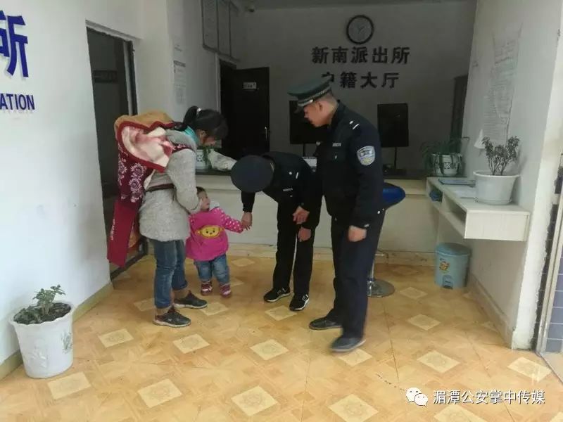 刚刚从外巡逻回来民警正准备到食堂吃饭,还没有到派出所门口就被拦下