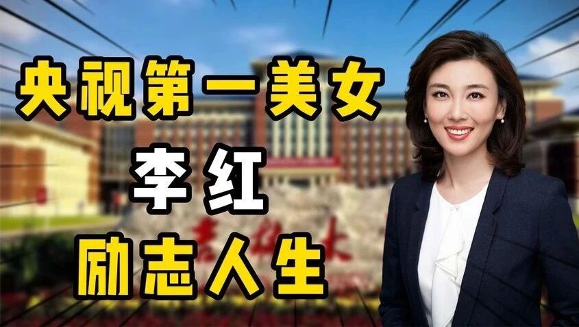收录于合集⭐14岁辍学18岁逃婚，从洗碗工逆袭成央视一姐