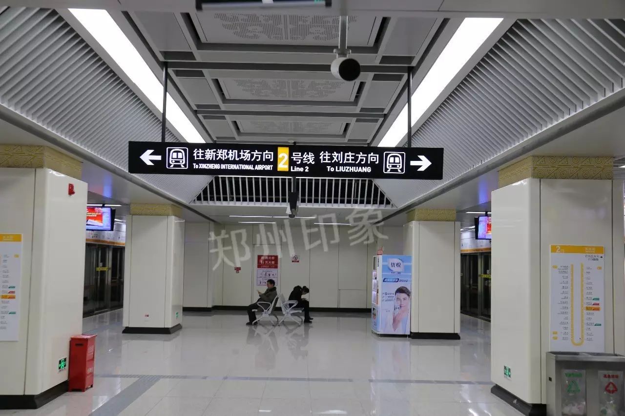 紫荆山 - 机场1小时!亲测郑州离天空最近的地铁,最多9