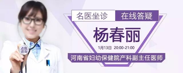 怀孕后,那些让孕妈提心吊胆的事儿-怀孕期