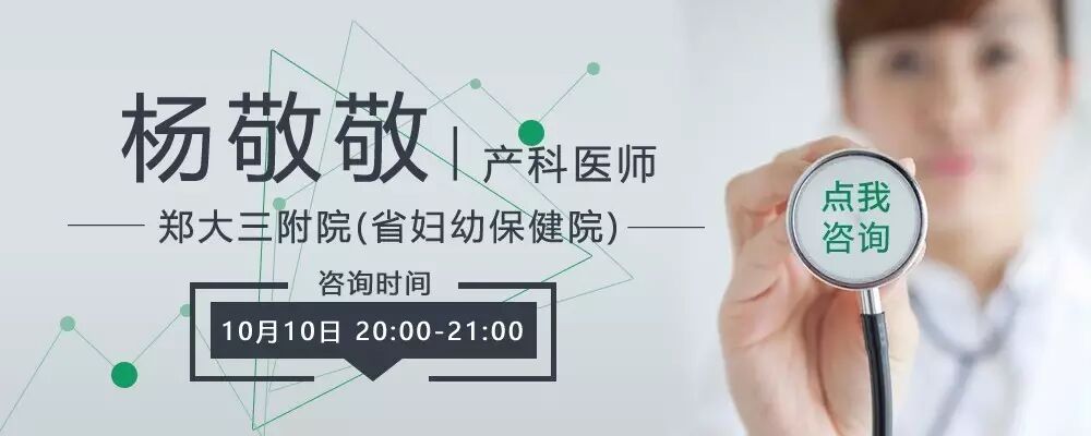 有一种关爱叫提醒!怀孕头三个月一定要注意的几件事-怀孕期