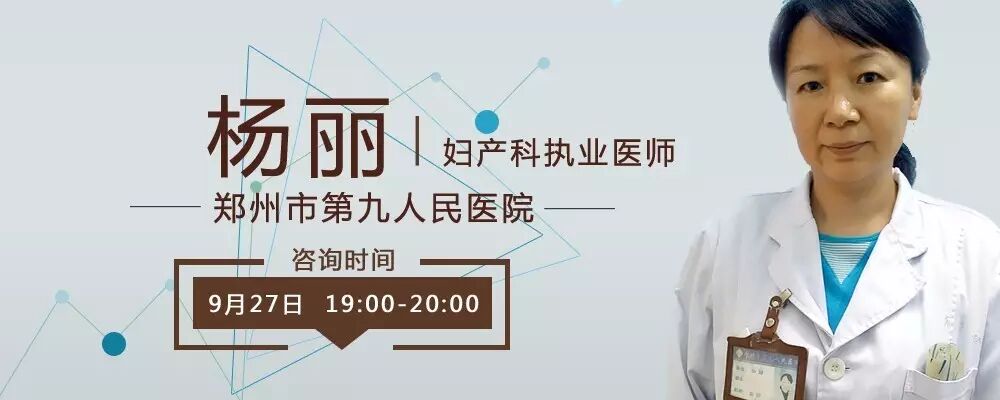 怀孕了,还能不能化妆、染发烫发?-怀孕期