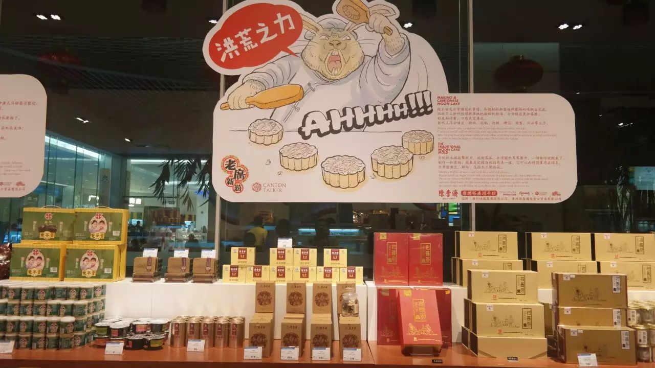 【广府游记】探秘广州最新潮最齐全的手信店,老广都未必去过