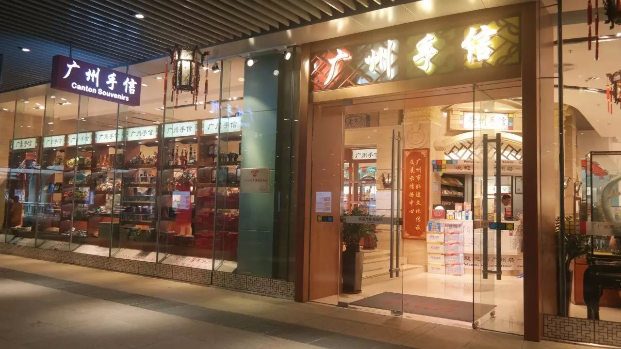 【广府游记】探秘广州最新潮最齐全的手信店,老广都未必去过