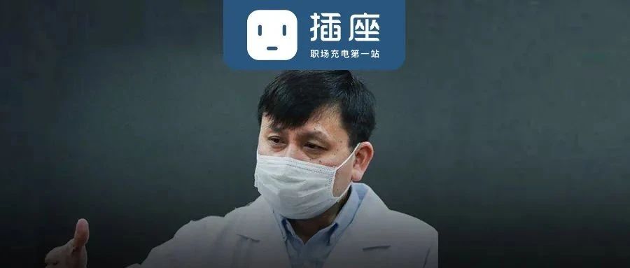 新冠特效药来了，一针见效！张文宏：这将是最后一个疫情寒冬