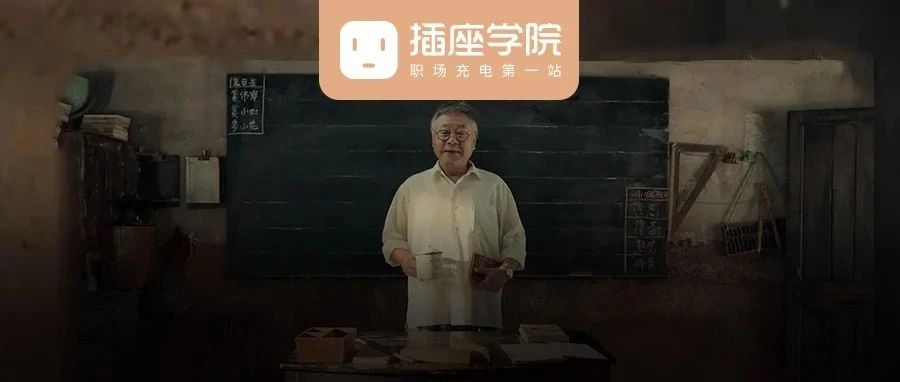 范伟突然登热搜,很久没消息的他怎么了?