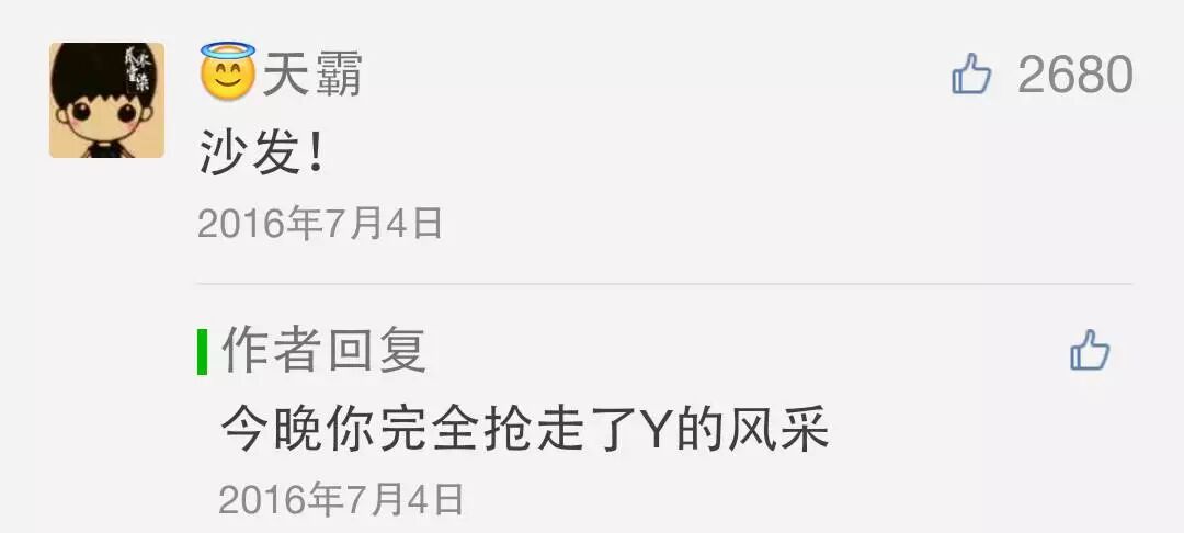  哪些仪式感能让你的公众号与众不同？