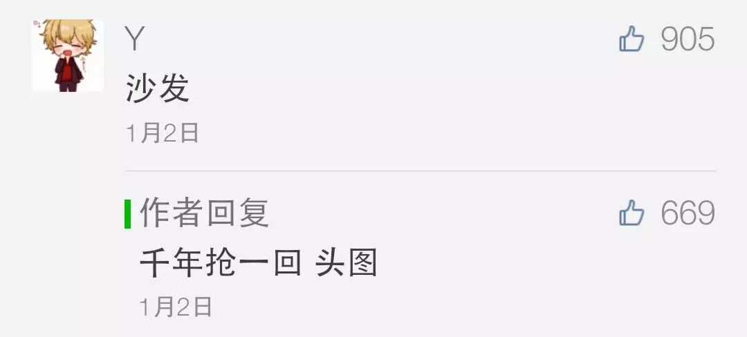  哪些仪式感能让你的公众号与众不同？