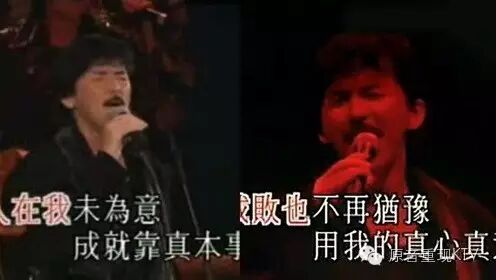 林子祥《真的汉子》经典版